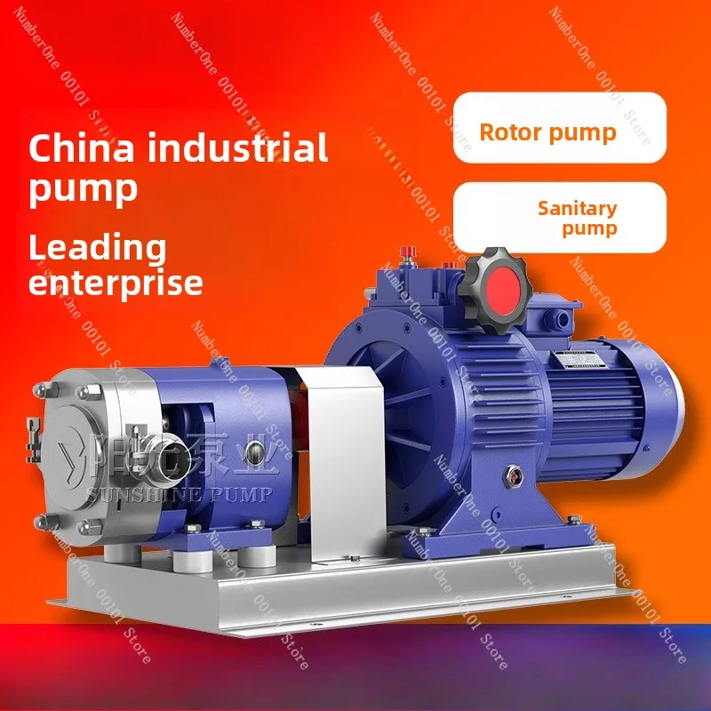 LQ Type Stainless Steel Sanitary Electric Cam Rotor Pump Food Grade High Viscosity Material Transfer Pump
