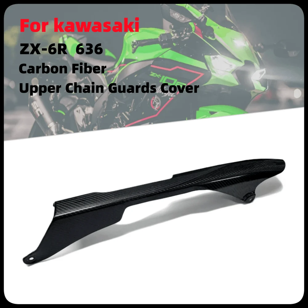 

For Kawasaki ZX-6R 636 carbon fiber upper chain cover protective fairing ZX-6R 2024 motorcycle modification accessories