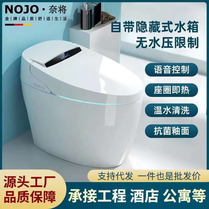 For Smart Toilet Fully Automatic Household Integrated Instant Heating No Water Pressure Limit Large Apartment Bathroom