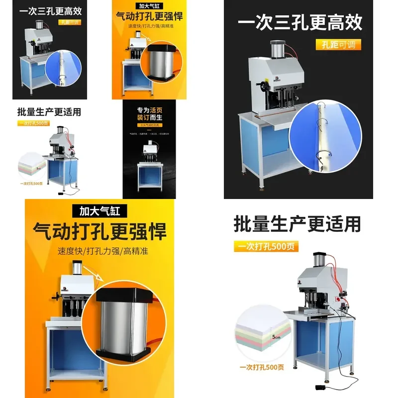 for Hongwen DK-QD3 3-Hole Pneumatic Paper Puncher Heavy Duty Electric Binding Machine for Notebook Loose-Leaf Personnel File