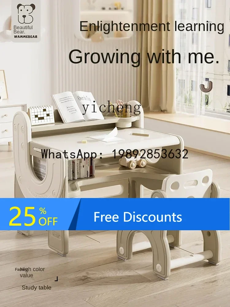 AG Children's Study Desk Pupils' Writing Household Minimalist Children School Desk and Chair Drawing Board