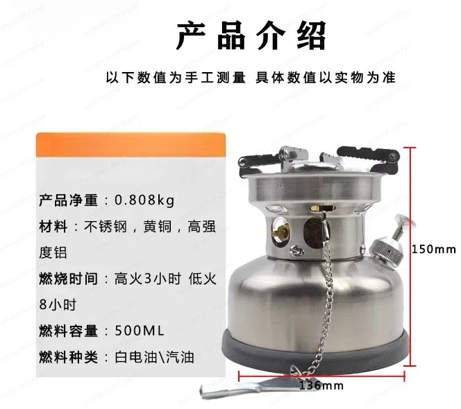 G53S Portable Camp Stove, Stainless Steel All-in-One Maintenance-Free for Outdoor Adventure