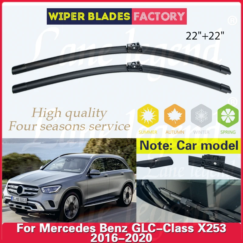 For Mercedes Benz GLC Class X253 C253 2016 - 2020 Wiper Blades Soft Rubber Windscreen Rain Brush 200 250 300 220d 250d 43 63 AMG