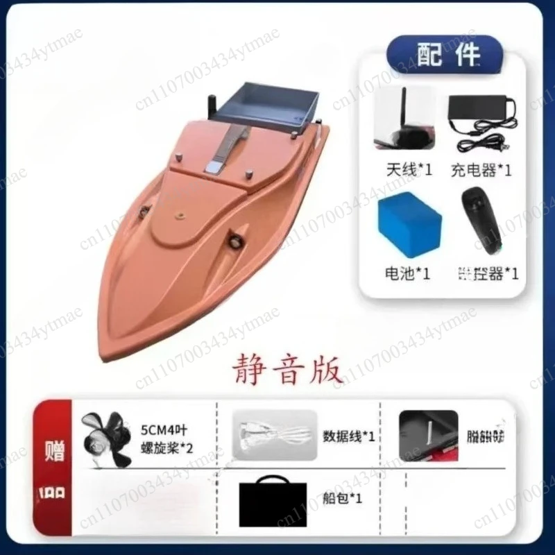 GPS Positioning Bait Boat 12V Silent High Speed One Key Auto Return Fish Finder Fishing Tool