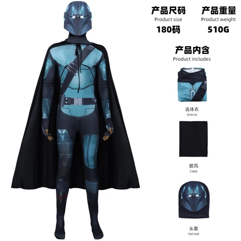 Disfraz de película St para hombre, ropa Da Boys Lo, traje rian Battle, capa de una pieza, fiesta azul, puesta en escena, Navidad y Halloween