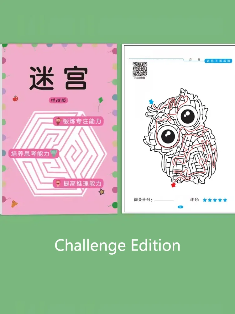 Labyrinthe de Concentration pour enfants, livre de formation, développement de la réflexion des étudiants, jeu d'attention, Puzzle, jouets de développement de l'intelligence