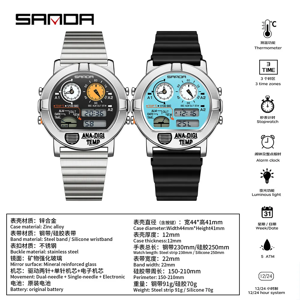 SANDA multi-function temperature measurement driver synchronized two-pin men's watch three-time zone sports student watch