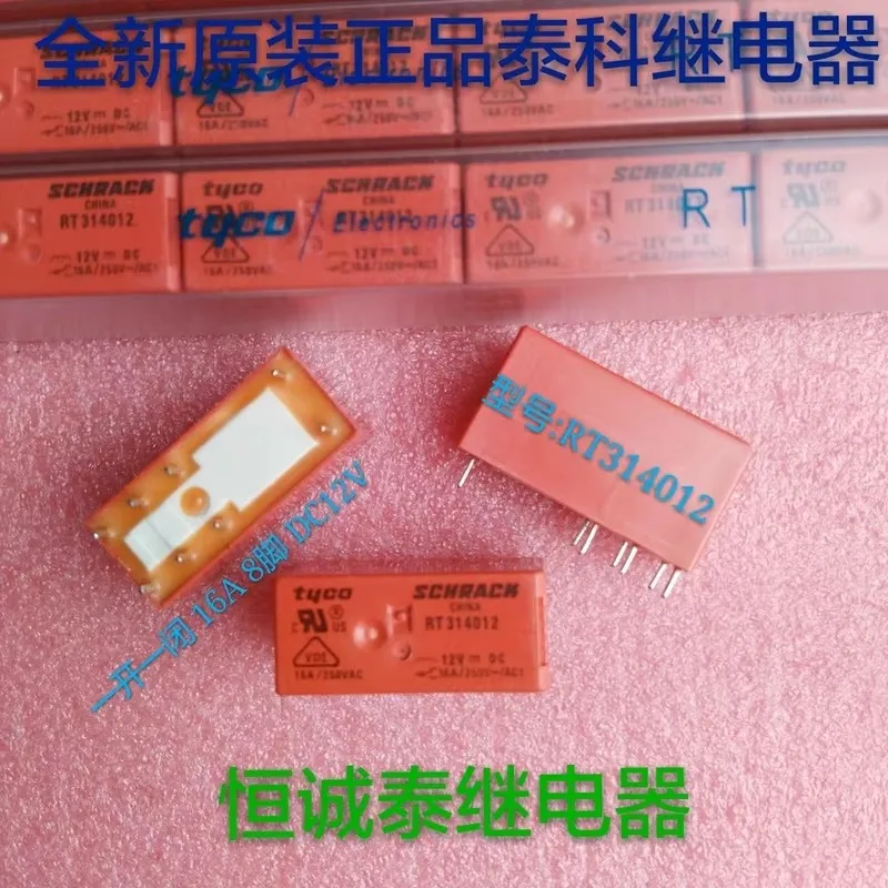 Relay rt314012 one group conversion eight pin 16A250V 12V real shot
