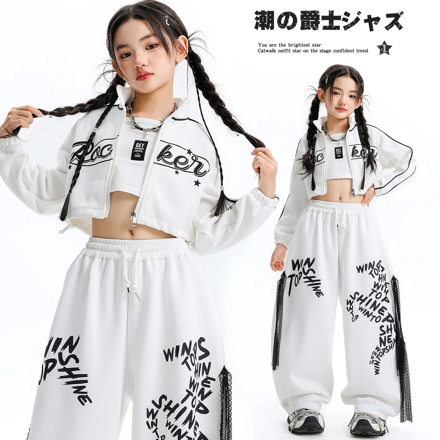 Camicia corta Hip Hop per adolescenti Abbigliamento da ballo di strada Abbigliamento moderno per ragazze Set Bambini Jazz Stretwear Abiti Bambini Stage Streetwear