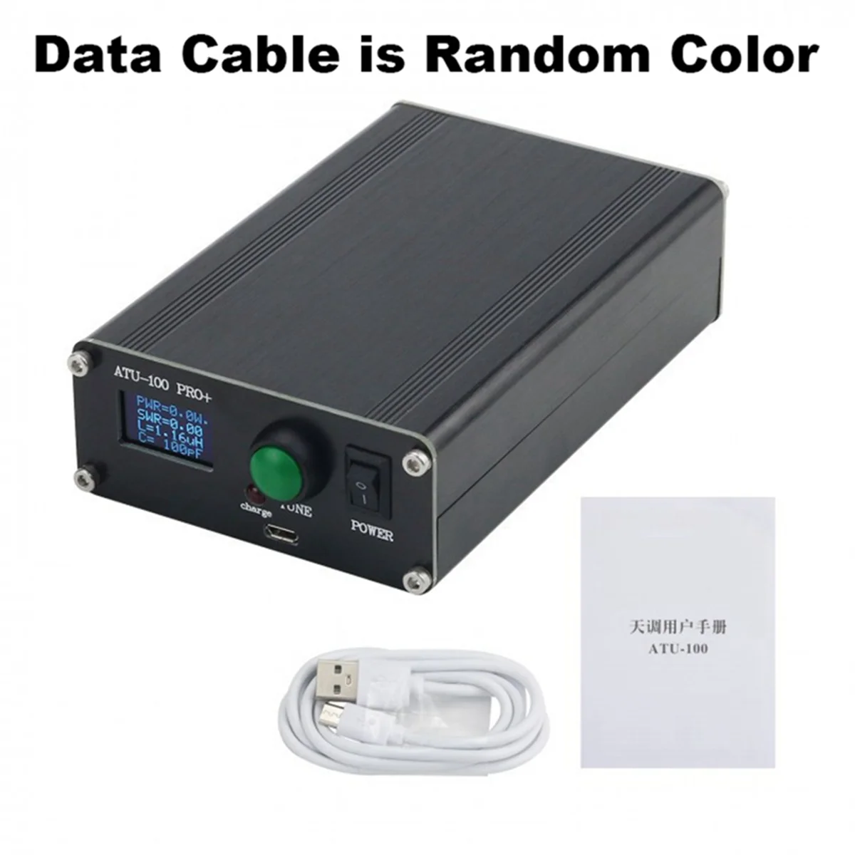 Автоматическая антенна ATU-100 Pro+ 1,8-55 МГц с корпусом_BSH