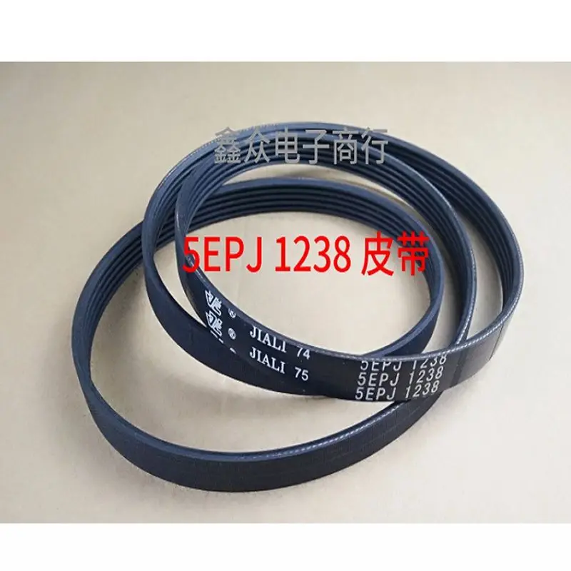 

For Whirlpool Hisense drum washing machine belt 5EPJ1238 5PJ1238 5PJE1238 Rubber rotating belt Parts