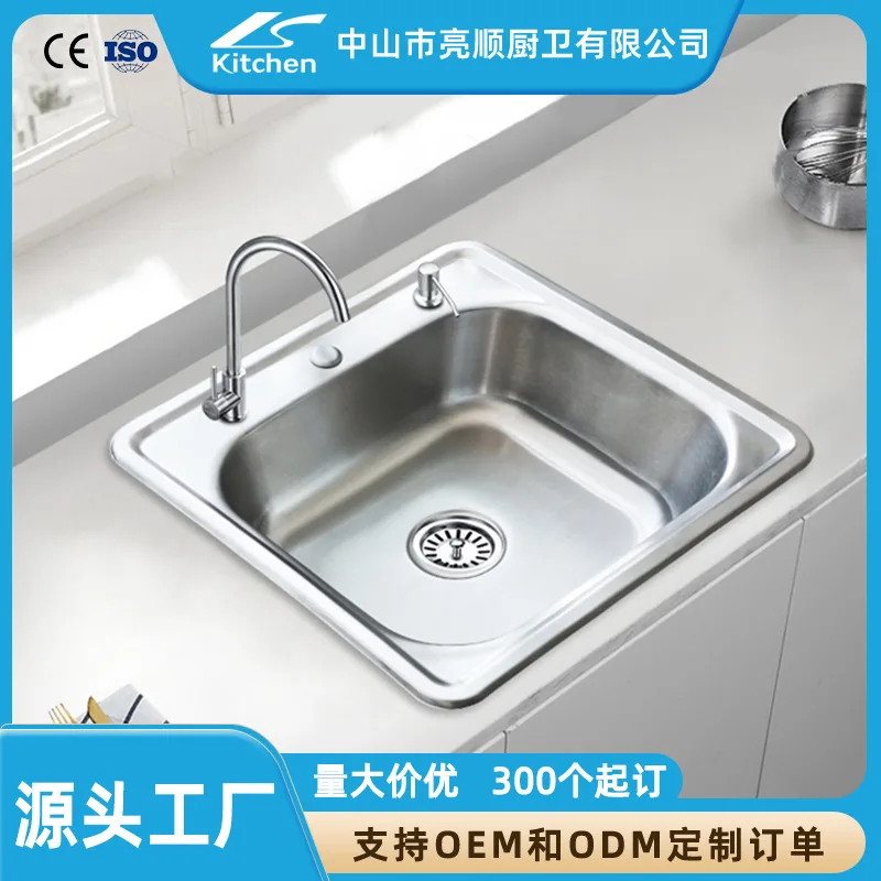 304 Engineering Sink Kitchen Vegetable Wash Basin Single Basin Deepened 201 Stainless Steel Sink Anti-rust Brushed Kitchen Sink