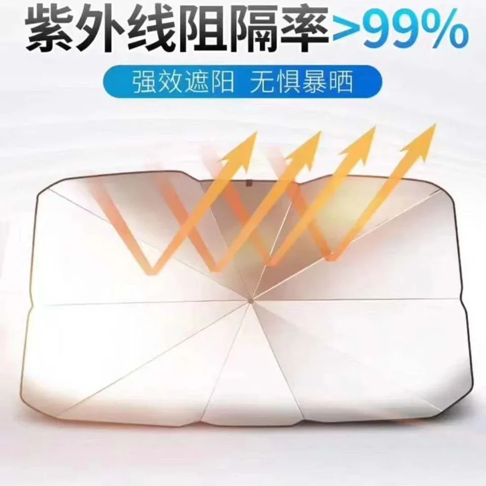Summer Sun Protection Accessories Car Sunshade Umbrella Windshield Folding Front Parasol Umbrella Type Sun Shade for Car Window