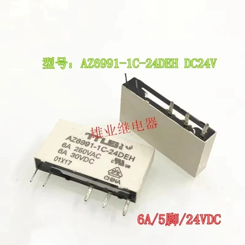 Az6991-1c-24deh  24V relay