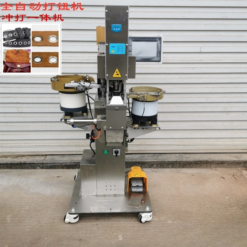 Corn buckle, four-in-one buckle, air eye buckle servo motor, adjustable track