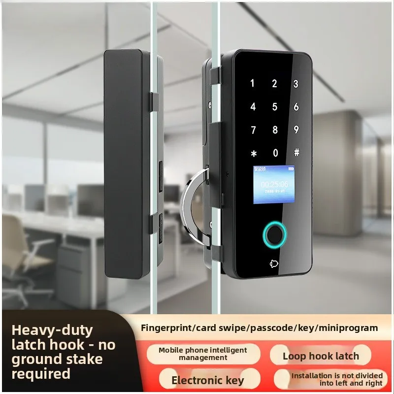 Shopping Mall Smart Lock, No Punching, Support Fingerprint Password Swiping, Office Glass Door Fingerprint Lock