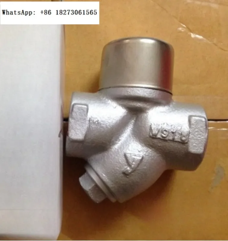 Steam Drain Valve T…
