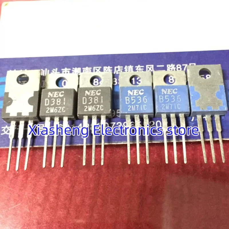 New Original 5Pairs 2SD381 D381 + 2SB536 B536 TO-220 Audio Amplifier Transistor In Stock