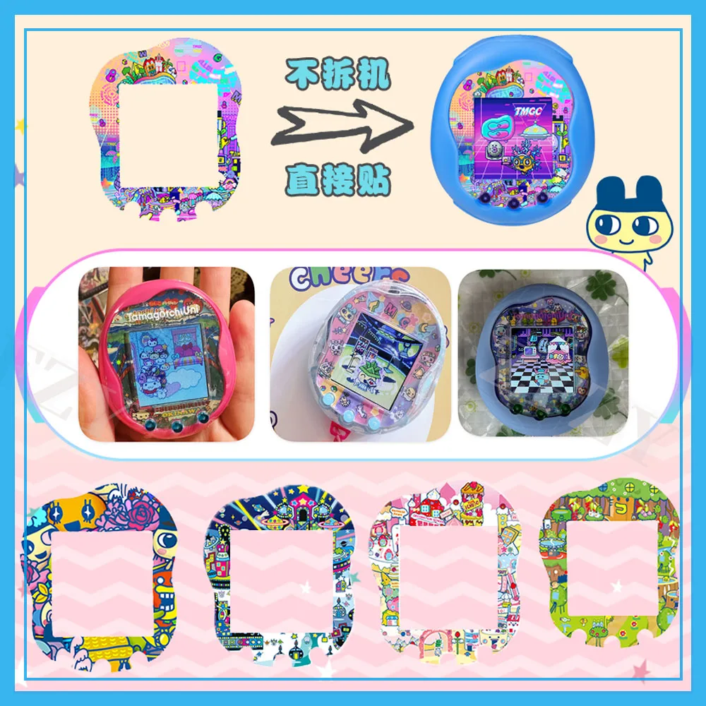 Tamagotchi Uni Color Panel Film Pain Sticker Panel Paper Customized Soft Sanrio Sticker Film Sticker Cute Custom Sticker