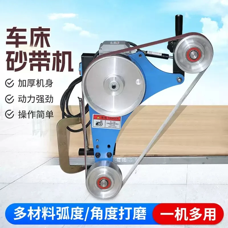 Lathe Abrasive Belt Roller Brushed Polishing Deburring Rust Removal Polishing High Power Grinding Machine