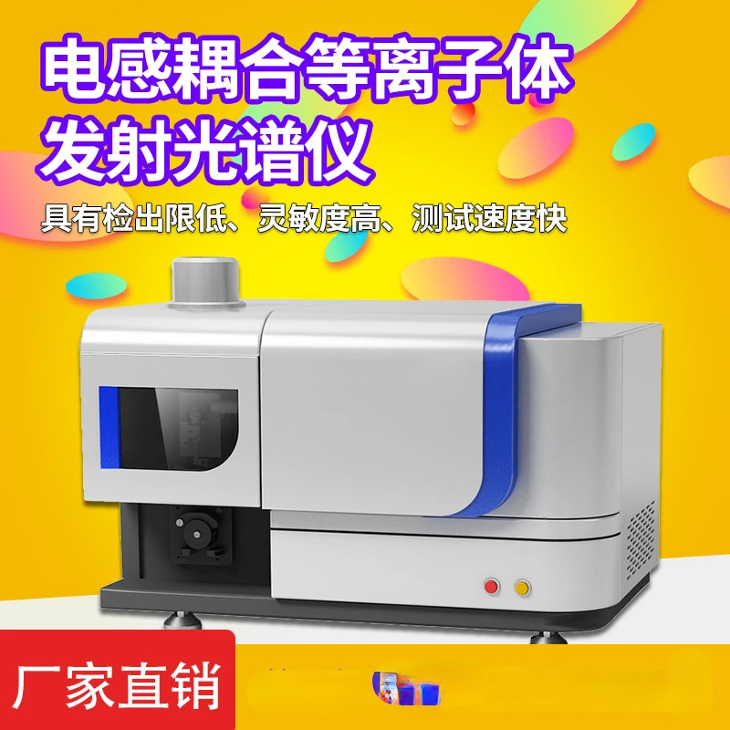 Manufacturers Supply Inductive Coupling Plasma Emission Spectrometer Plasma Mass Spectrometer