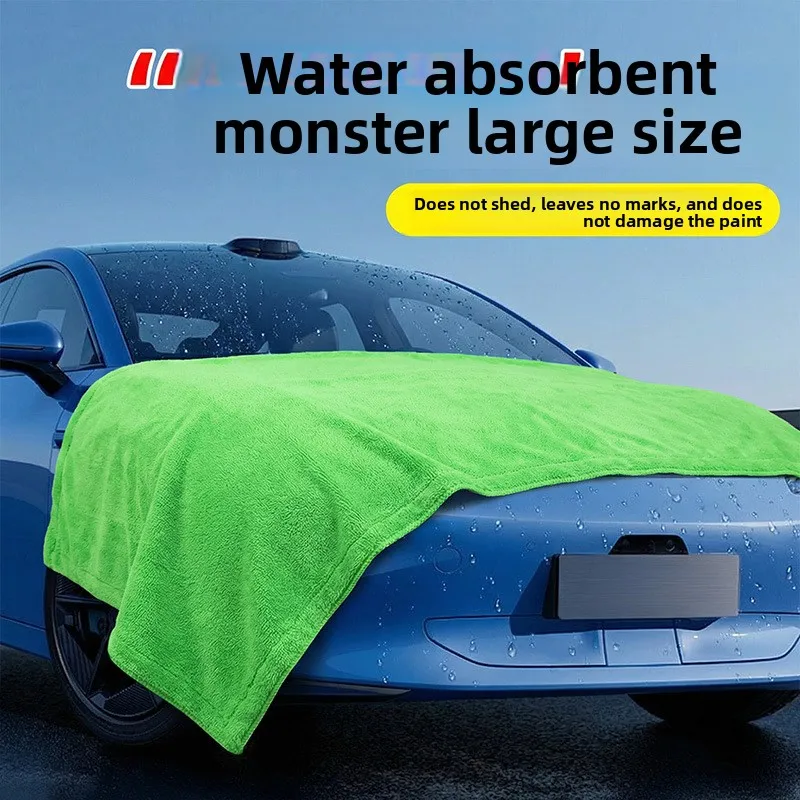 car-wash-large-for-wiping-no-hair-loss-high-end-water-towel-thickened-without-leaving-marks-double-sided-braided-cloth-towel