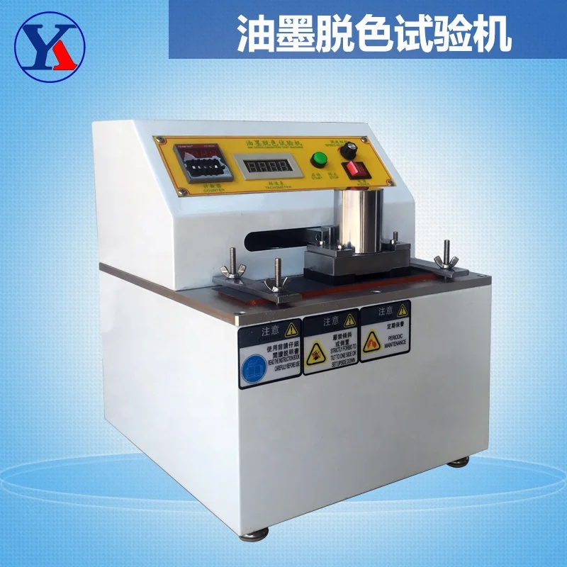 Products subject to negotiationInk Print Decolorization Testing Machine