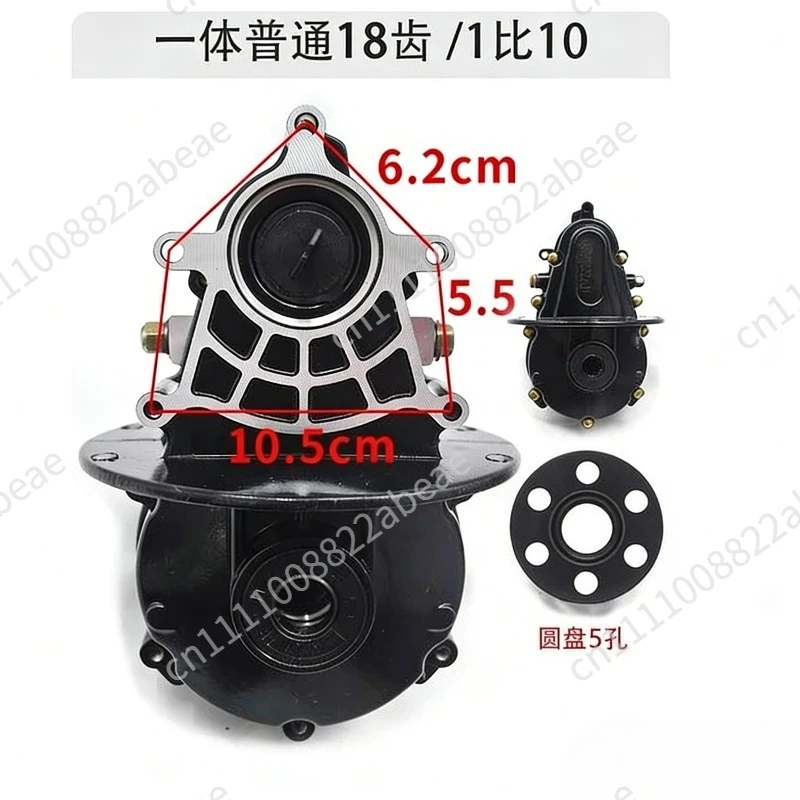 Electric tricycle differential gearbox motor variable gear tooth box split integrated rear axle differential transmission