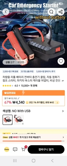 구매후기
