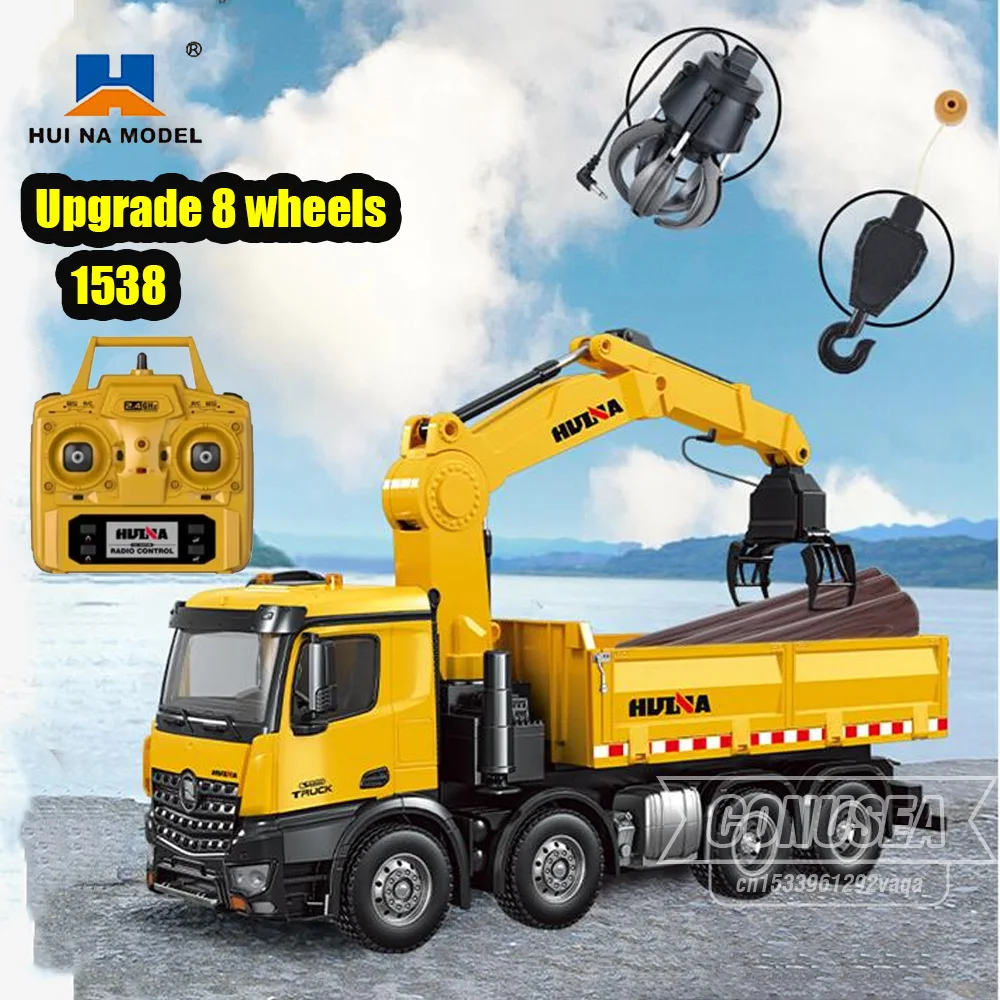 HUINA 1538 RC Car 26CH Tractor Upgrade 1575 1/14 Remote Control Alloy Timber Dump Truck Engineering Vehicle Machine Toys Boys