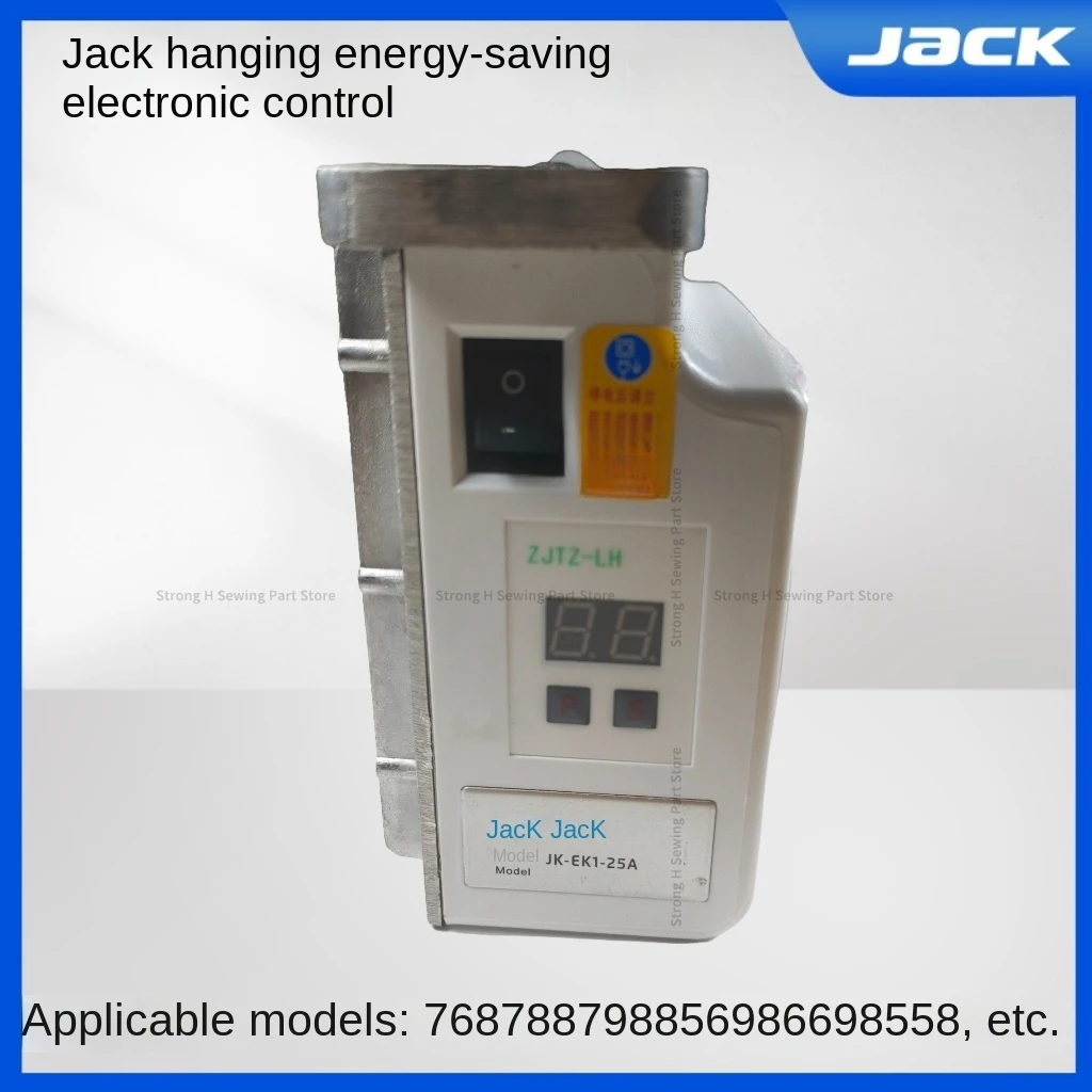 1PCS Original Lower Hanging Energy-Saving Electric Control Box 220v for Jack 804 805 788 8569 8669 Overlock Sewing Machine