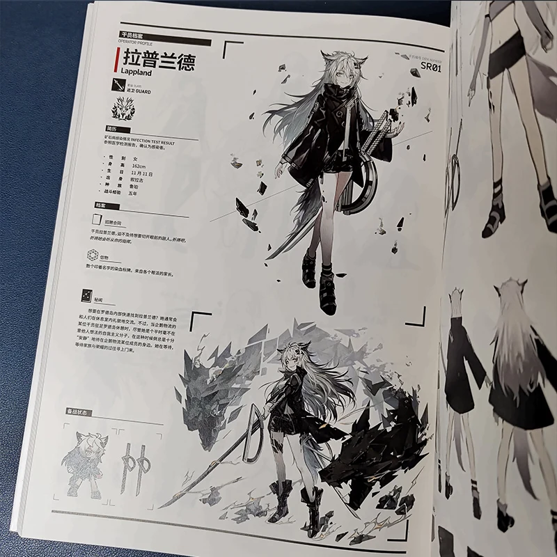 Imagem -04 - Arknights Jogo Artbook Coleção Oficial Arte Ilustrada Livro em Cosplay Chinês sem Cartão Necessário Vol 1