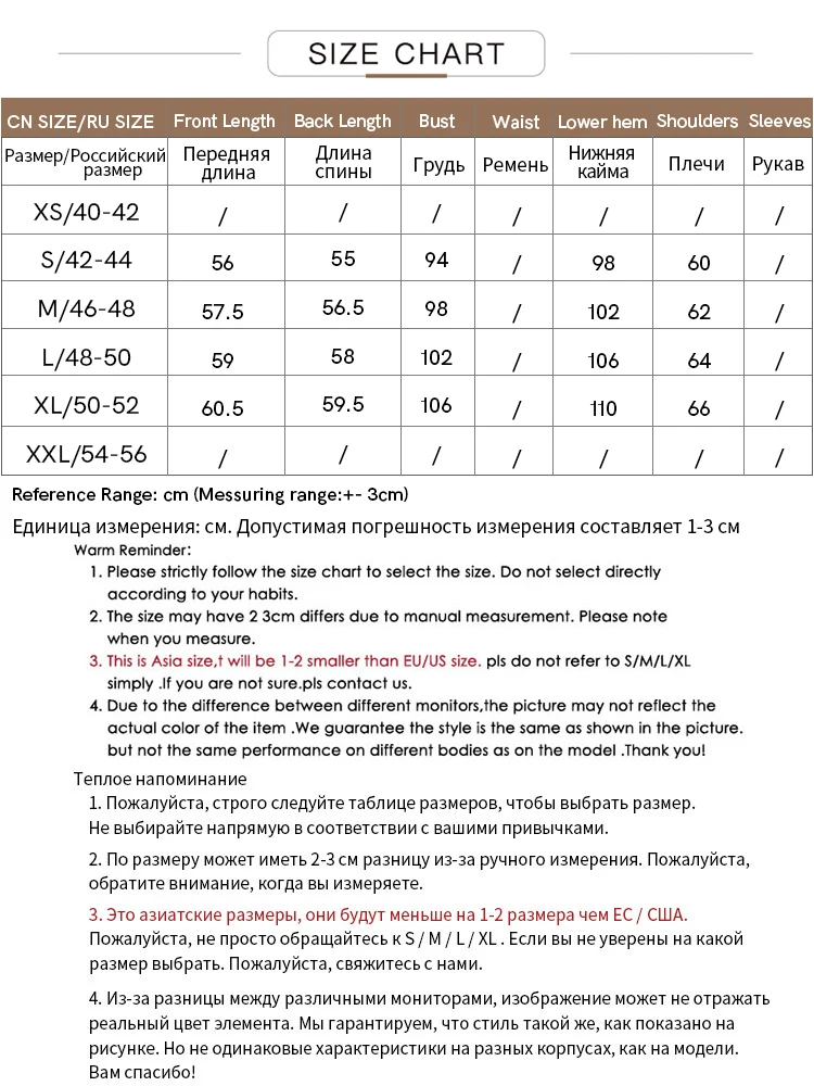 AMII Minimalism Chiffon Shirts & Blouses New Elegant Youth Woman Blouses Loose Fashion Casual Chic Tops Female Clothing 12240504
