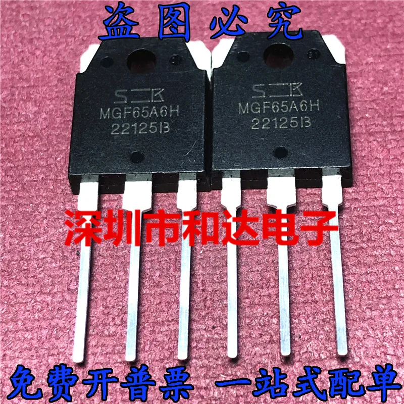 10PCS/Lot MGF65A6H  TO-3P Really Stock Original Best Quality Guarantee Fast Shipping