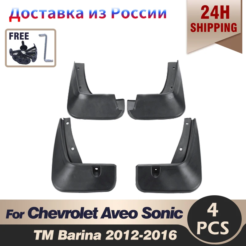 

Car Mud Flaps For Chevrolet Aveo Sonic TM Barina 2012-2016 Mudflaps Splash Guards Mud Flap Mudguards 2013 2014 2015