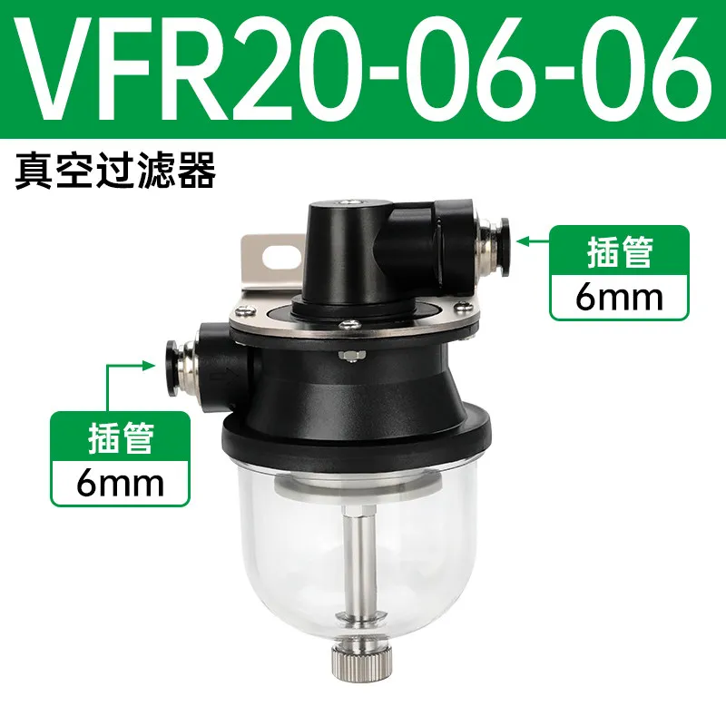 Small industrial vacuum air VFR negative pressure vacuum filter air circuit large flow plastic cup