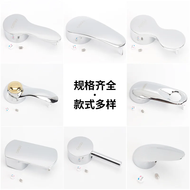 Kitchen basin hot and cold water switch handle shower shower mixer switch accessories hot and cold faucet