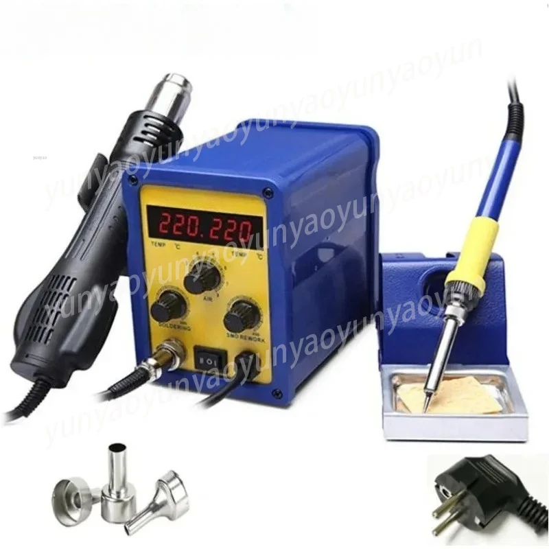 Hot Air Soldering Station, Dual Digital Display Desoldering Station, Brushless Fan, Silent Design 110V/220V