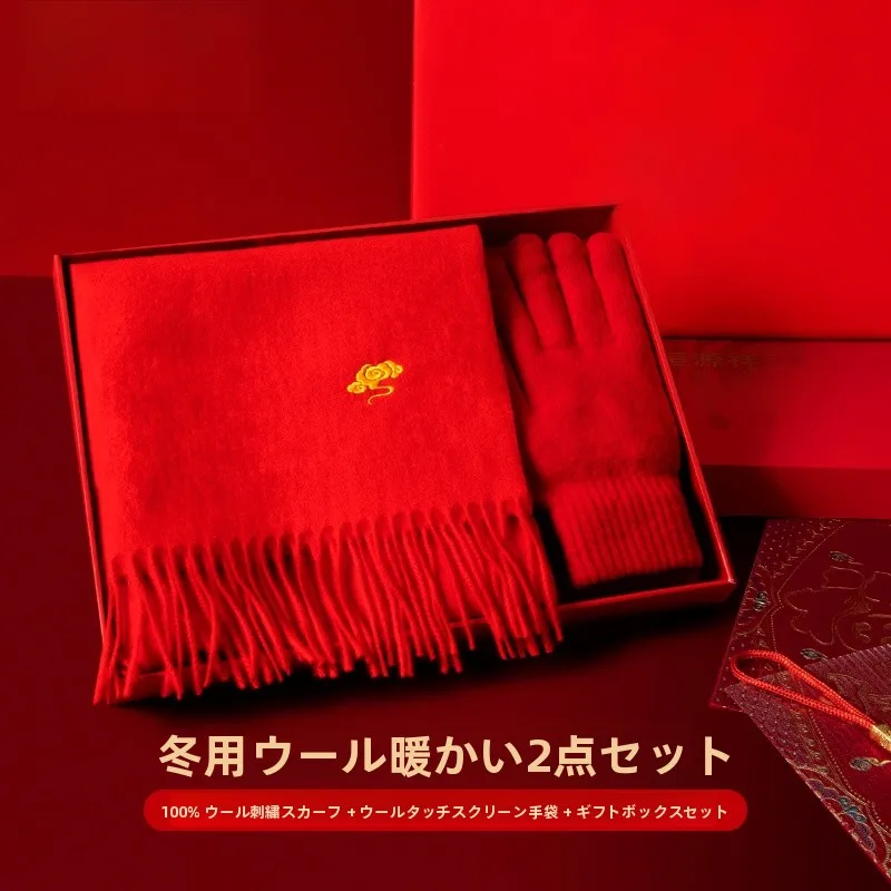 Echarpe-en-pure-laine-hengyuanxiang-pour-femme-gants-rouges-du-nouvel-an-cadeau-de-chaleur-pour-petite-amie-ensemble-2-pieces-accessoires-d'hiver-chinois-elegants