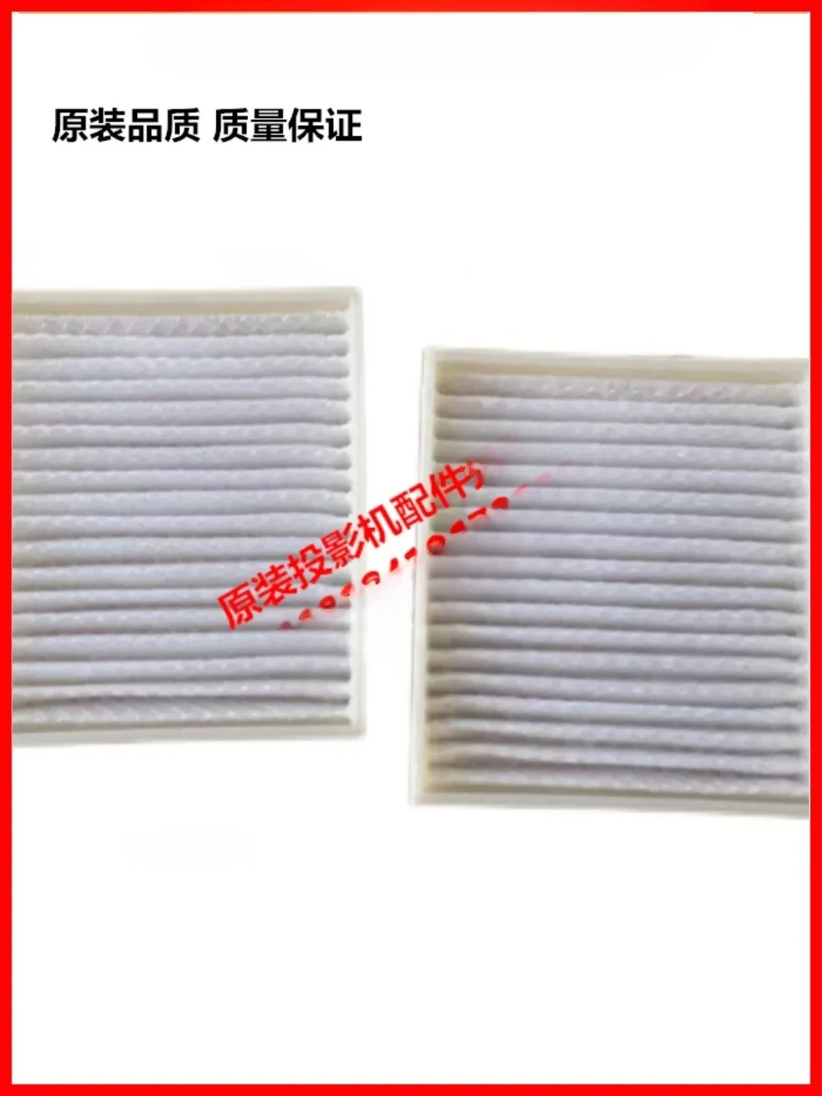 

Фильтр проектора подходит для пылезащитной сетки PT-SGX430C SGW420C SGZ400C SGW400C