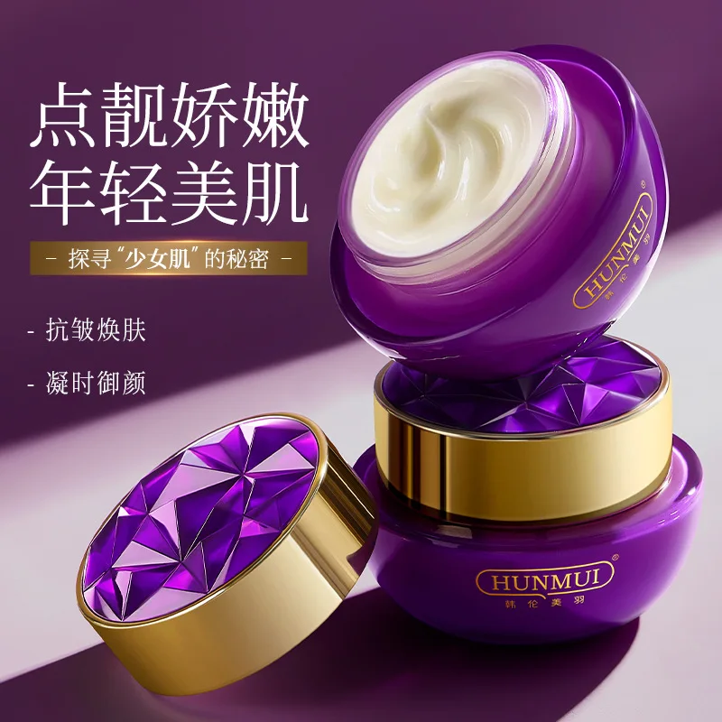 

Anti wrinkle beauty lady cream fade dry lines, fine lines, lift, tighten, moisturize and moisturize skin care product face cream