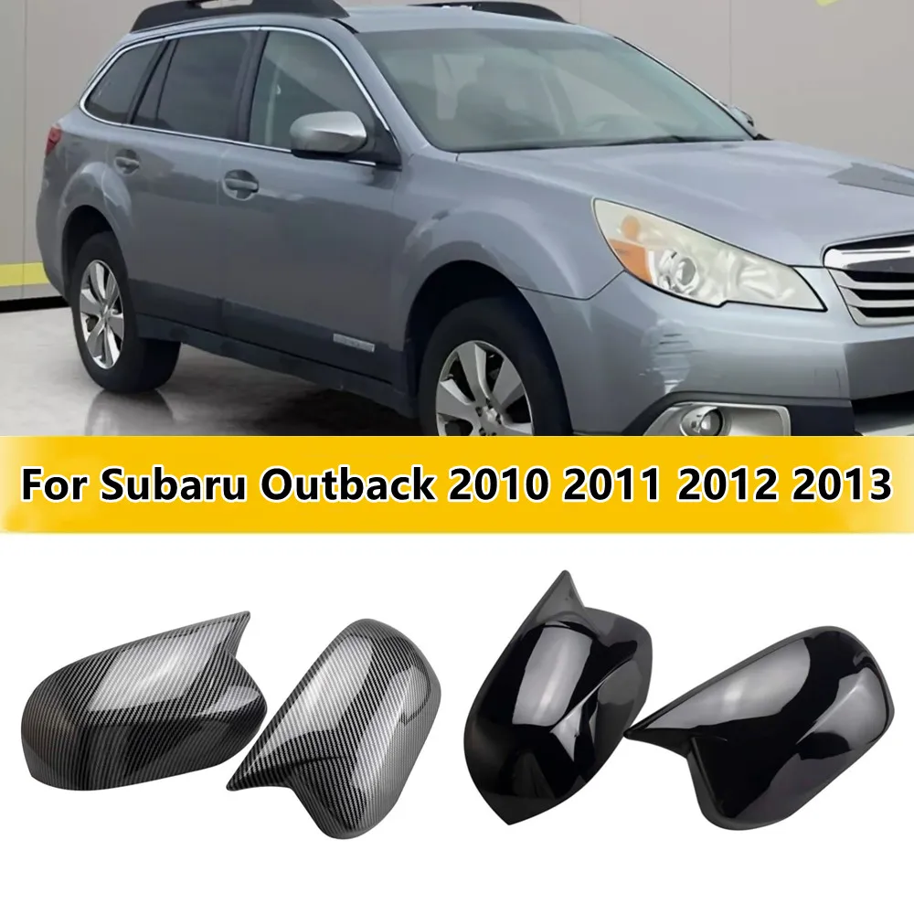 

Для Subaru Outback 2010 2011 2012 2013, ABS автомобильное боковое зеркало заднего вида, крышка крыла, накладка на внешнюю дверь, клейкая наклейка, детали