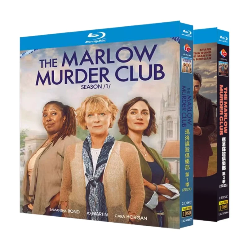 

Клуб убийц Марлоу: Сезоны 1-2, Blu-ray диск