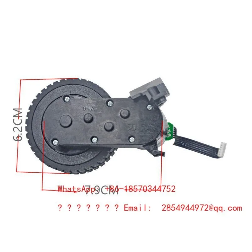 R500/15c/g10/25c/30c11s Sweeping Robot Side Wheel Main Brush Drive Wheel