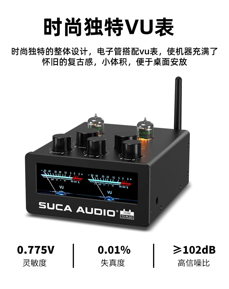 High power vacuum tube front gall stone Bluetooth 5.1 enthusiast level digital home small gall amplifier