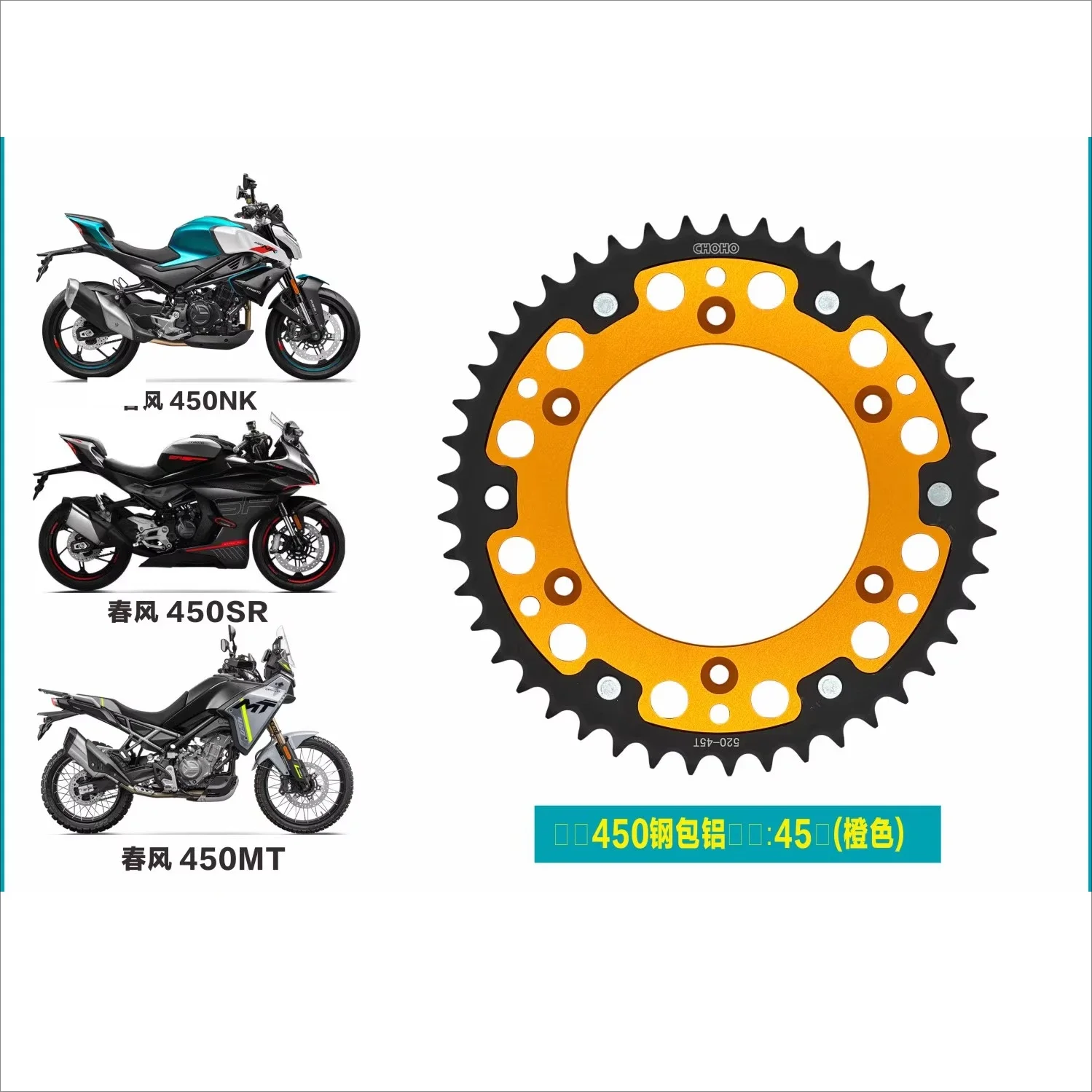 Pour CFMOTO 450SR 450NK 450MT pignon 41T 43T 44T 45T 47T 50T pignon avant arrière pour CFMOTO CHOHO pièces d'origine