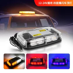 Car Ceiling Light Roof Strobe Light Led Short Row Strobe Emergency Warning Light Emergency Strobe Light Rescue Frequency