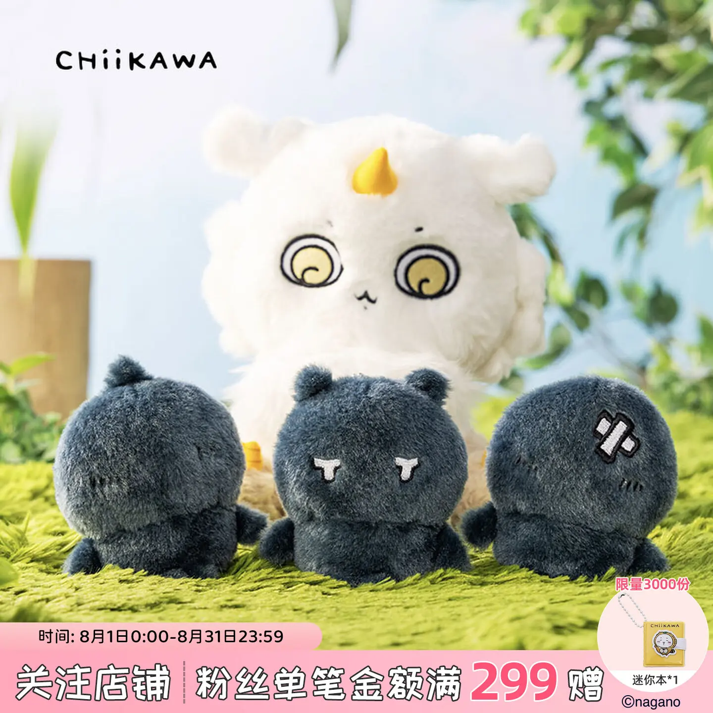 NEW Genuine Chiikawa Grey Rakko series plush pendant set cute cartoon Hachiware Chiikawa Keychain bag charm Girl's birthday gift