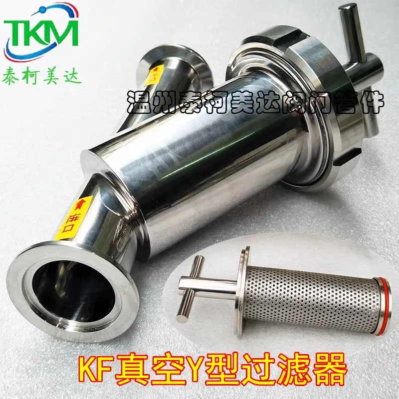 KF Vacuum Y-shaped Filter 304 Stainless Steel Vacuum Filter KF16 KF25 KF40 KF50