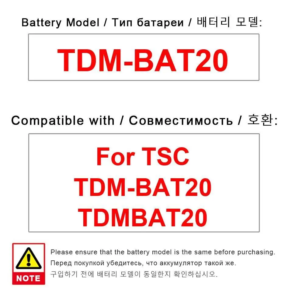 

Battery 1130Mah For Tsc Tdm-BAT20 TDMBAT20 Premium Replacement Durable